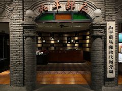 -和平菓局(王府井店)