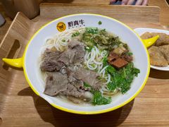 原汤牛肉粉-黔真牛原汤牛肉粉