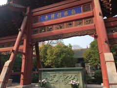 -西安化觉巷清真大寺