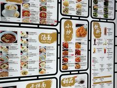 -鼎泰丰(云顶高原店)