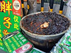 -马文章胖子甑糕(洒金桥店)