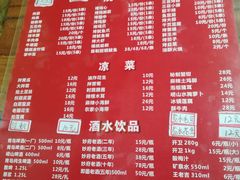 菜单-三喜龙虾(鞍山路店)
