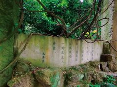-柯岩风景区