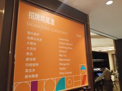 -怡咖啡海鲜自助餐厅(浦东香格里拉店)