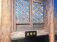 -西毒欧阳峰(巴南万达广场店)
