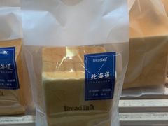 -BreadTalk面包新语·烘焙蛋糕(佐阾虹湾购物中心店)