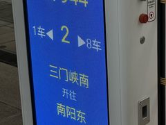 -洛阳龙门站