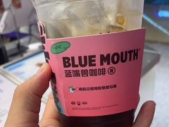-蓝嘴兽咖啡(开福万达广场店)