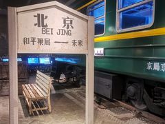 -和平菓局(王府井店)