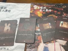 -剧狐剧本杀(徐汇1号店)
