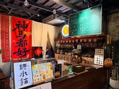 -東茅街茶馆