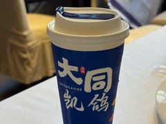 -凯鸽酒楼(操场城店)