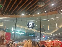 -九木杂物社(中心店)