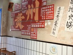 -黔有有贵州酸汤夺夺粉火锅(五味十字店)