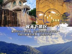 -梅州天地人花园酒店(梅县人民广场店)