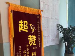 -瑞派申生动物医院·24H夜诊·国际动物医疗中心·骨外科(吴中路店)