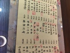 菜单-以前的小酒馆(中山广场店)