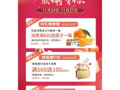 -南通奥特莱斯购物广场