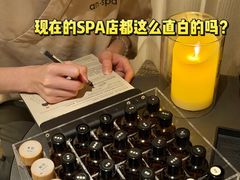 -安屿an·spa(卓悦中心商场店)