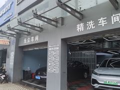 -龙粤汽车贴膜·中国航天山由