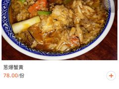 -同得兴面馆.苏式面.三虾面(园区店)