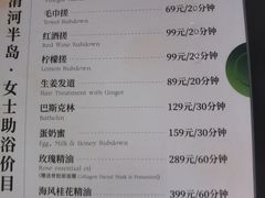 -清河半岛温泉度假酒店