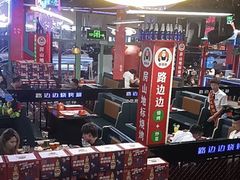 -路边边.炒菜烧烤.音乐餐厅(良乡长虹店)