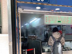 门面-芳婆糕团店(王府大街店)