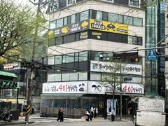 -401餐厅(弘大店)