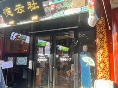 -北京前门大栅栏