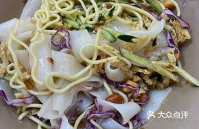 Signature Cold Noodles