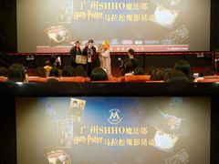 -卢米埃影城(合生广场IMAX店)