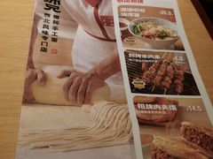 -大师兄·西北小馆(北站缤果空间店)
