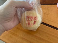 -高桥特色小吃