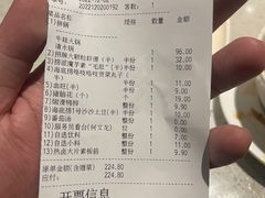 -海底捞火锅(奥体南路店)