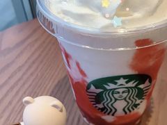 草莓星冰乐-星巴克(盐城五洲国际店)