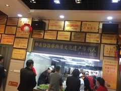 -筋面郎(东坡店)