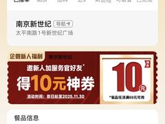 -必胜客(新世纪广场店)