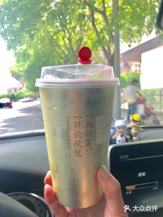 奈雪的茶(国金中心店)图片