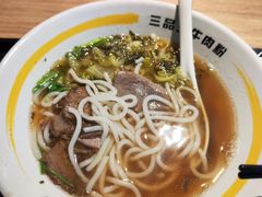 -三品王(万象城店)