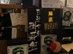 -无牌咖啡&酒馆