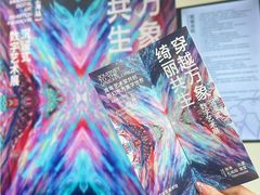 -上海宝龙美术馆