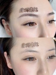 -臣丽纹眉品牌连锁