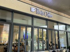 -Peet's 皮爷咖啡(广州云门店)