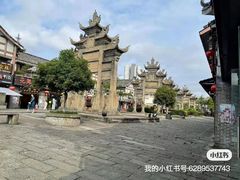 -南关石牌坊古镇