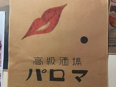 -鸟内会(河北路店)
