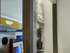 -溥仪眼镜(北京SKP店)