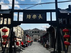 -清风小镇闯关东影视基地