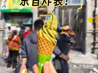 茶香炸裂!吴裕泰茉莉花冰淇淋封神了!\n