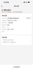 点击看大图 -丽尔美睫·千人千眼 AI动态美睫